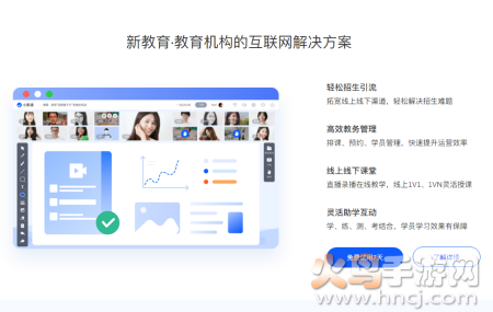 小鹅通助手app