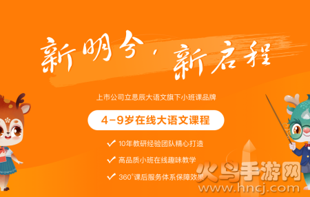 明兮学堂app