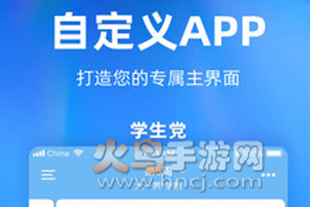 时光序桌面小组件app