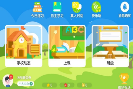 布朗爱因奇最新版app