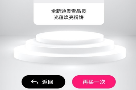 悦佳盲盒app