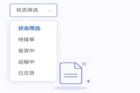 仁兴物流app安卓版