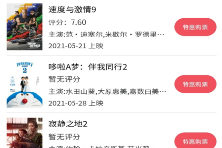 嗨品app