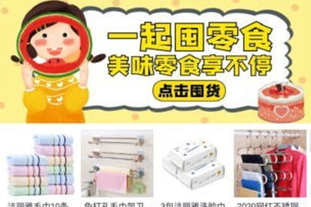 裕统app