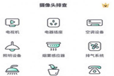 针眼查app
