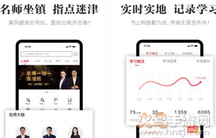 抢分app最新版