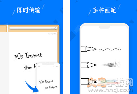 柔记app安卓版