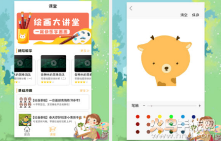 paper绘图板app