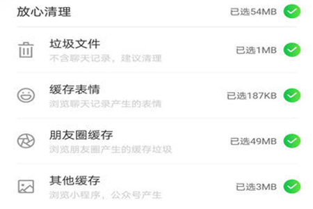 除尘大师app