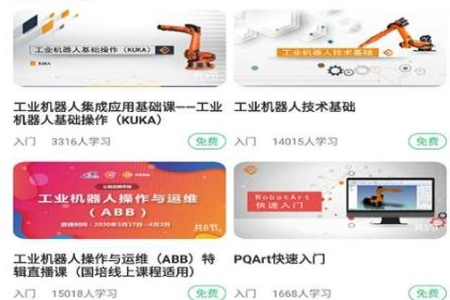 华航筑梦app