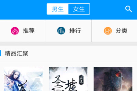 零点看书最新版本app