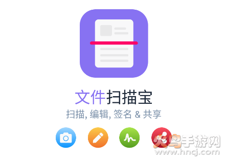 文件扫描宝app安卓