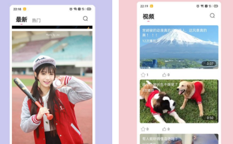 淘图app安卓