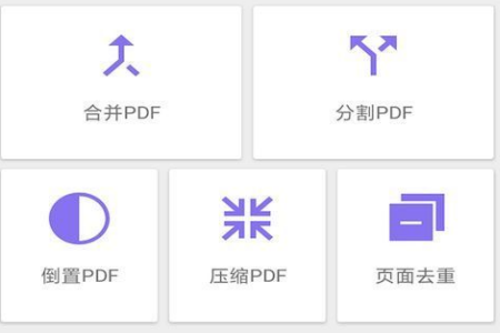 扫描一点通app