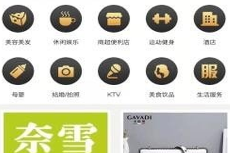 蜜刷app