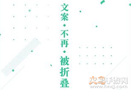 不折app