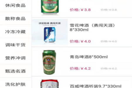 辉煌易购app