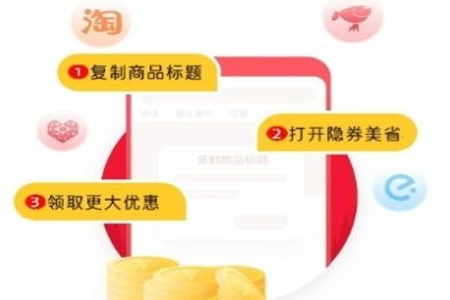 蓄源商城app