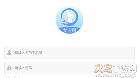 关节医生(在线咨询)app