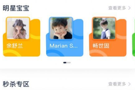佩奇优教app
