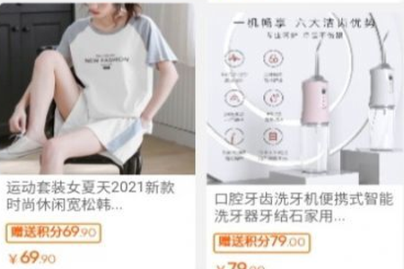 恒久商城app