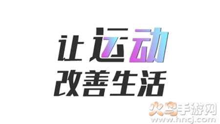 7动(盆底肌锻炼)软件