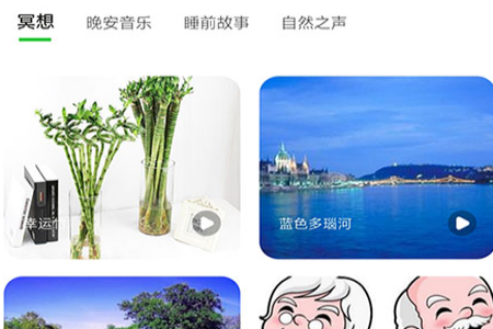 东瓜app