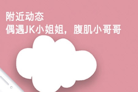 出物平台app