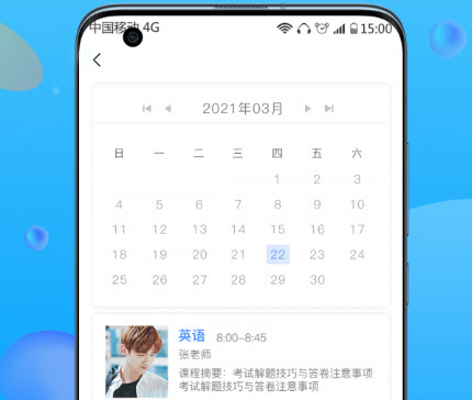 兜咪app