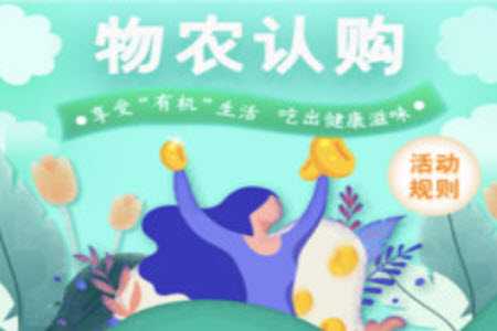 物农网电商平台app