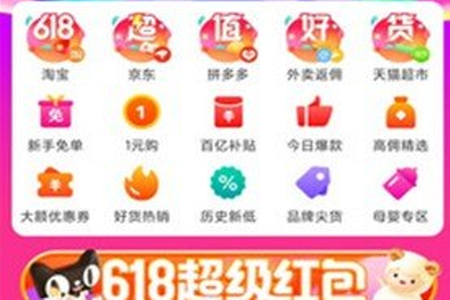 满惠日记app