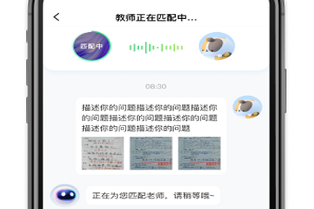 园丁快诊教师端app