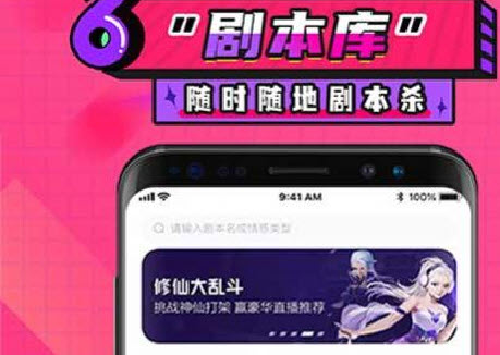 剧点app