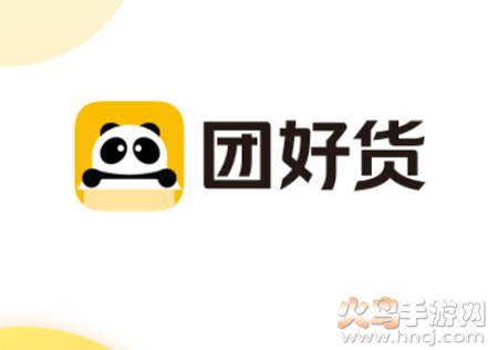 团好货优惠券app