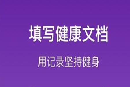 乐乐走路app