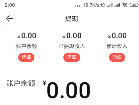 红掌花app