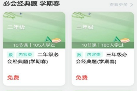 君熙未来app