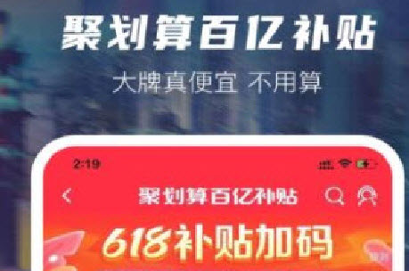 XIO潮流购物app