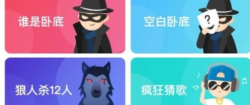 对玩app