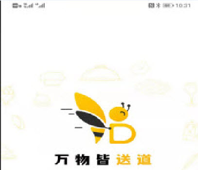 送道app