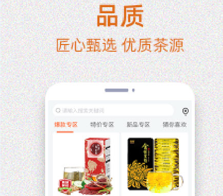 抱同茶店app