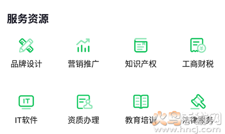 BOSS通企业版app手机版
