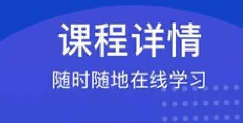 新坐标教育app