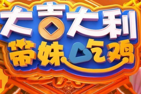 雷达电竞app