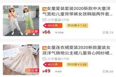 橙云优品app