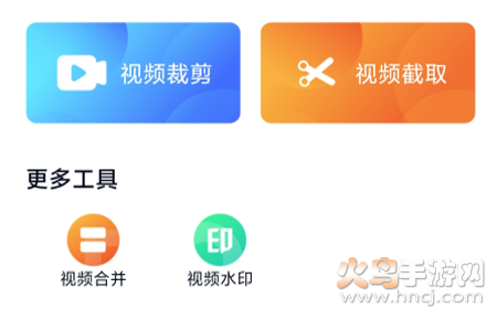 萝卜app