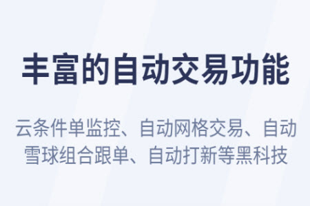 云财经(大学)手机版app