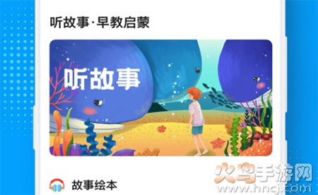 一起小学学生会员版app