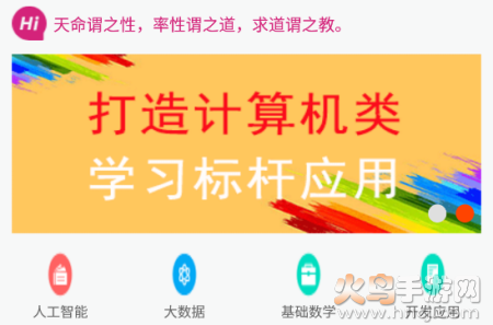 语乐1.0版