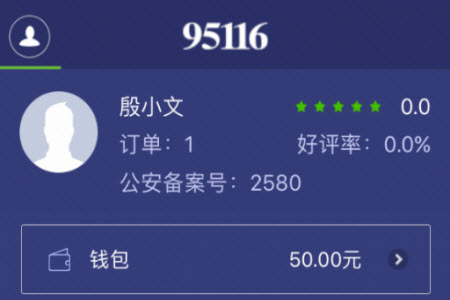 金点原子指纹锁app开锁